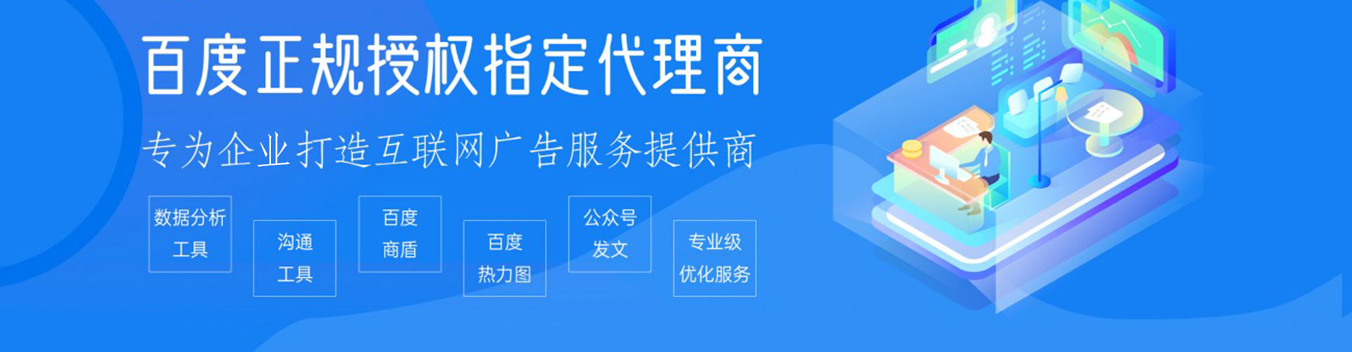 大关sem优化